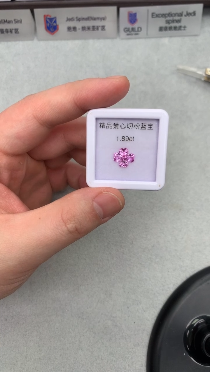 【闪购商品】蓝宝石裸石未镶嵌3-8 粉蓝宝裸石