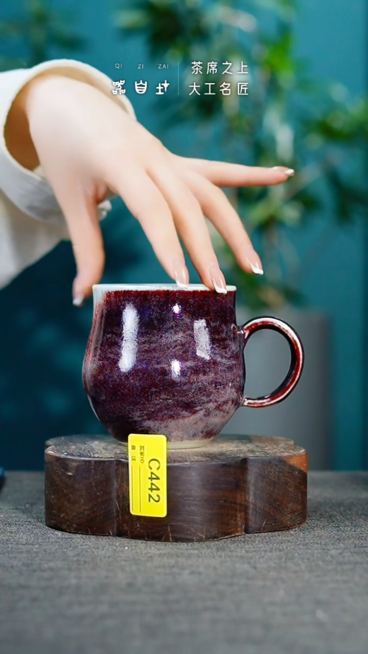 瓷片神垕钧瓷 精品杯 园C442