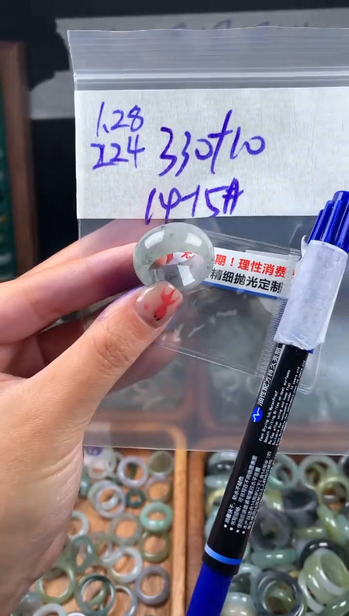 【闪购商品】定制翡翠未镶嵌翡翠340元14#毛货需精细抛光224