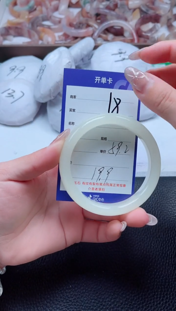 【闪购商品】石英质玉手镯未镶嵌18-59