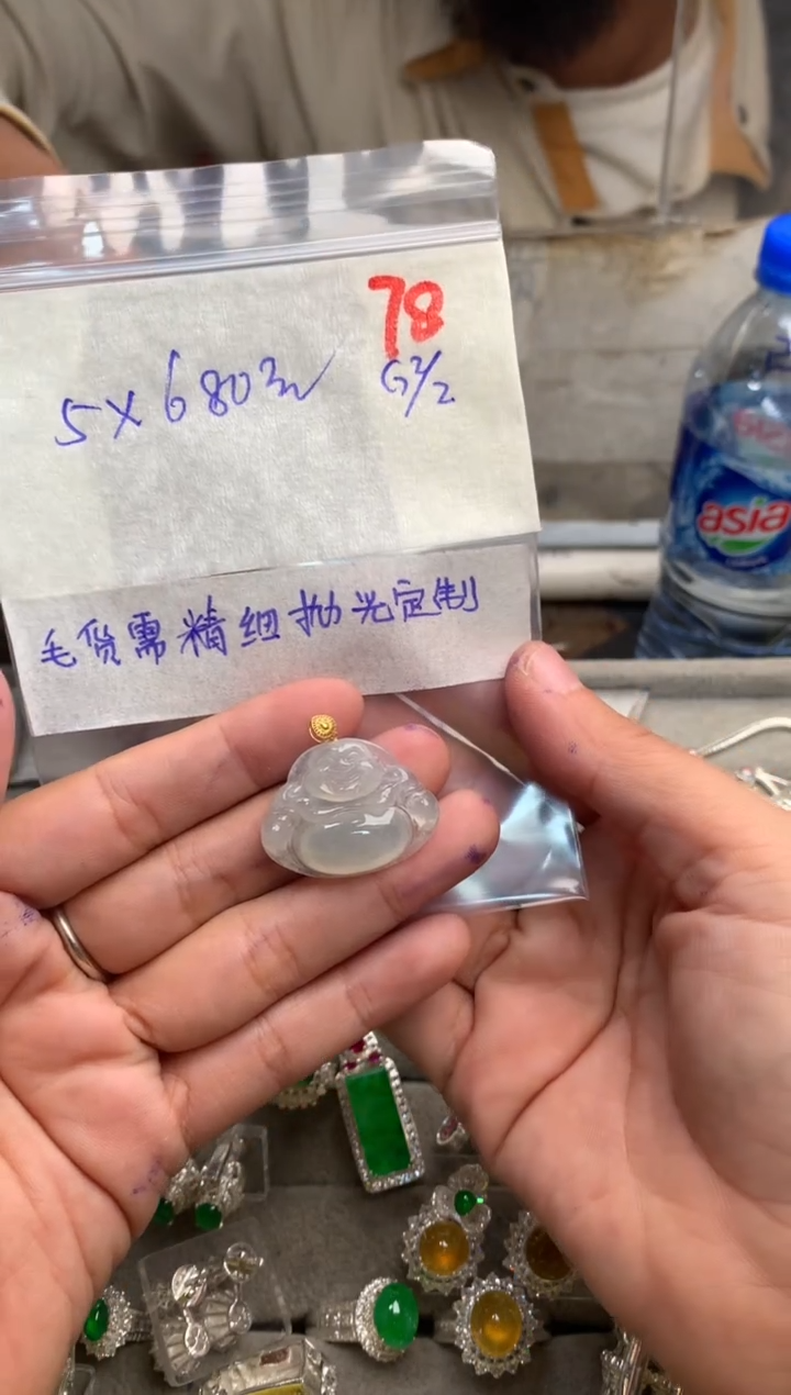 【闪购商品】定制翡翠未镶嵌毛货需精细抛光+发货拍一发一