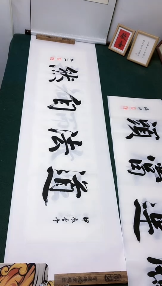 【闪购商品】书法杜江老师行书作品