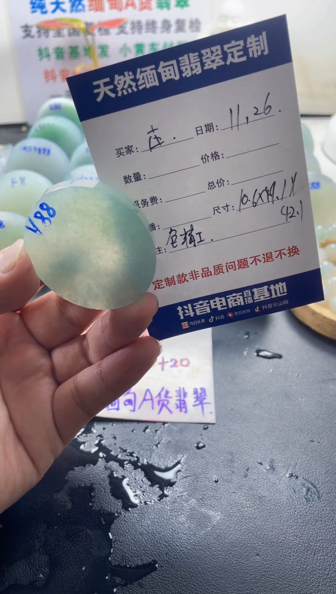 未镶嵌定制翡翠庄099