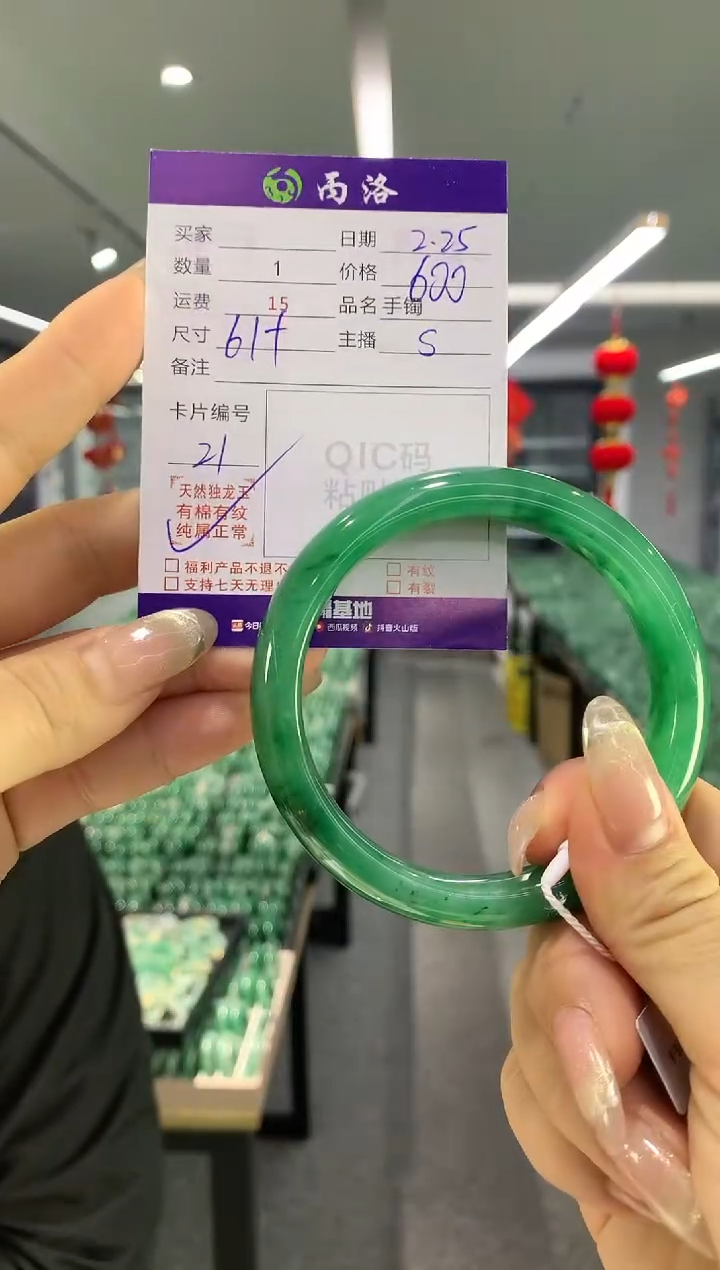 【闪购商品】石英质玉手镯未镶嵌手镯