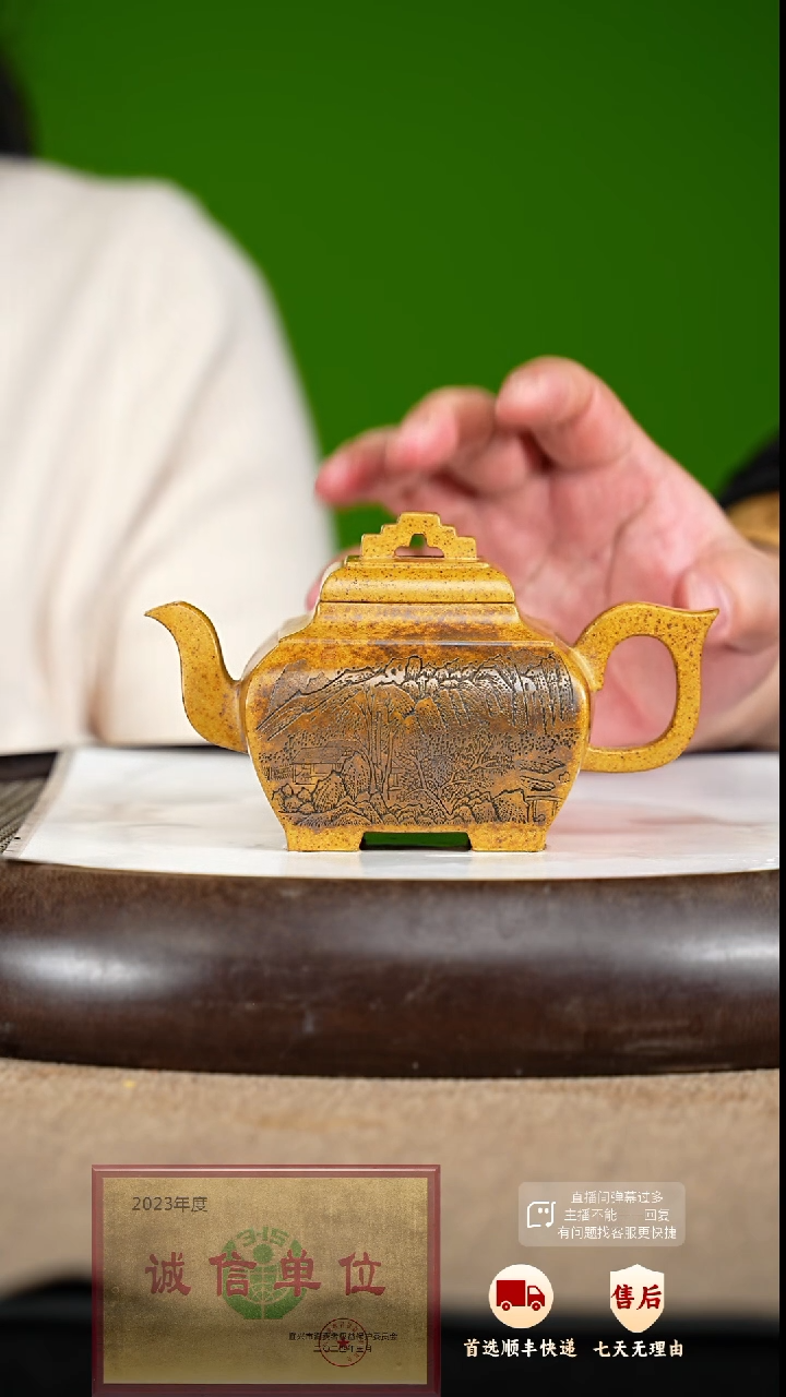 【闪购商品】紫砂茶壶57 紫砂茶壶