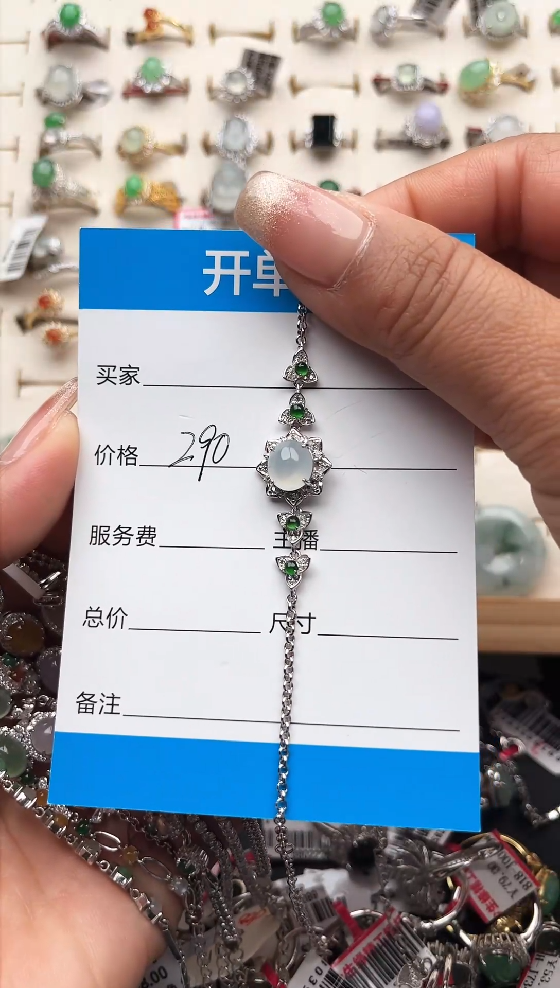 【闪购商品】翡翠手链银S925镶嵌缅甸天然A货翡翠S925银镶嵌