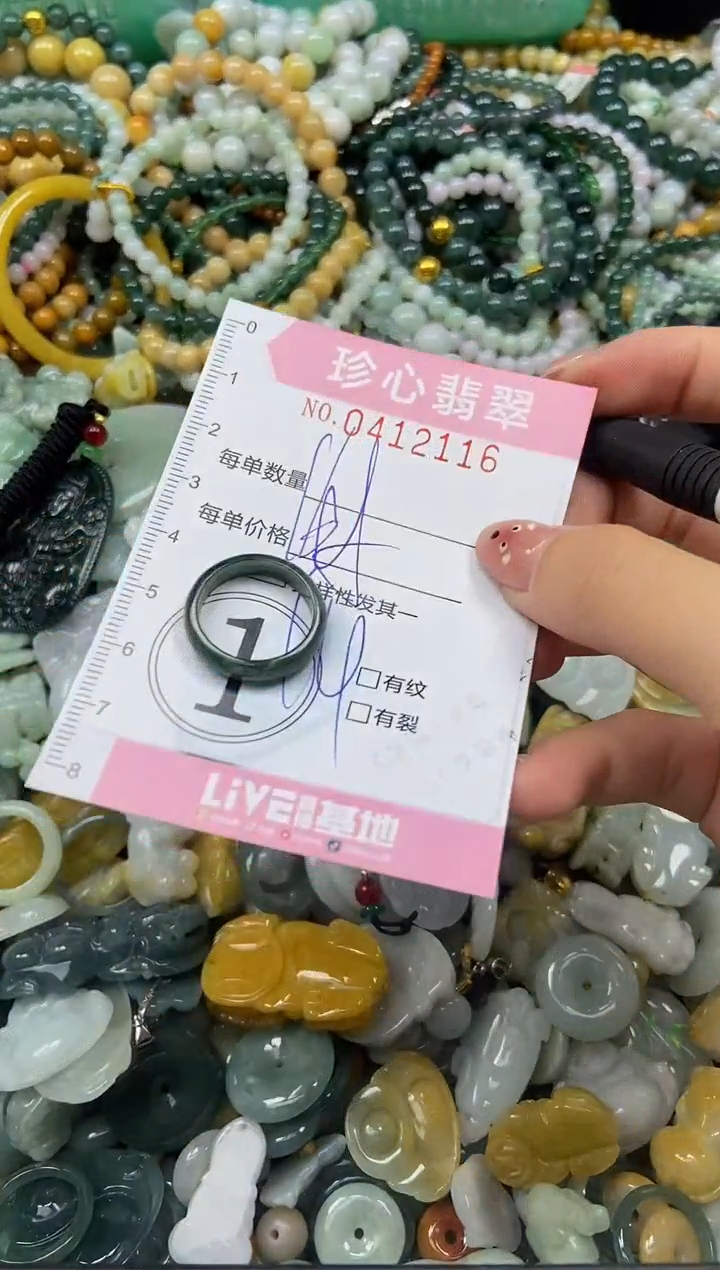 颈饰未镶嵌翡翠闪购0412116