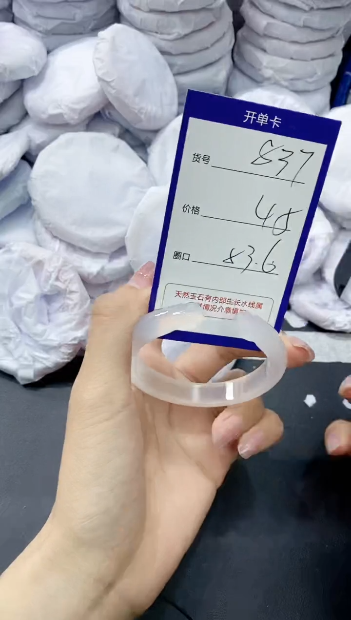 玛瑙/玉髓手镯未镶嵌837