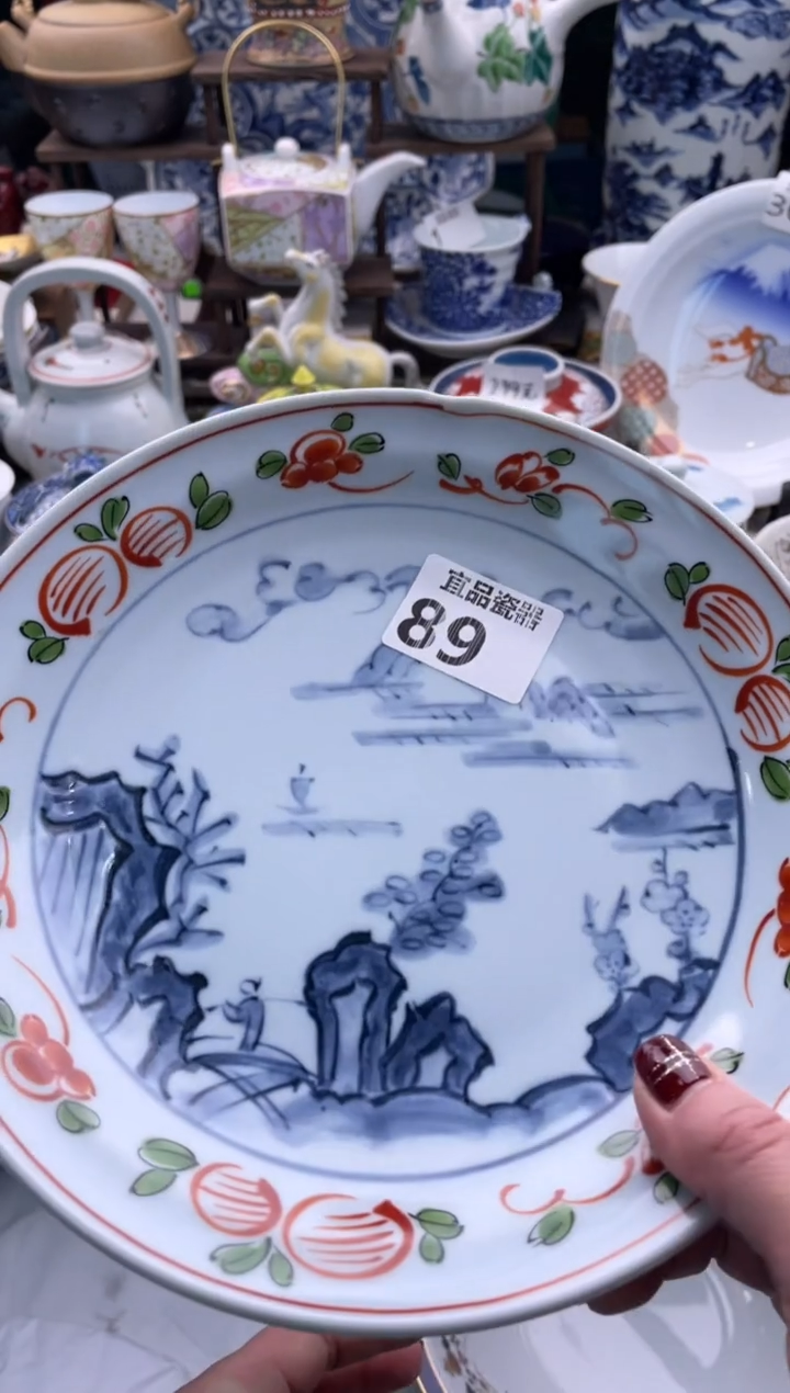 【闪购商品】瓷片宜品陶瓷感谢支持