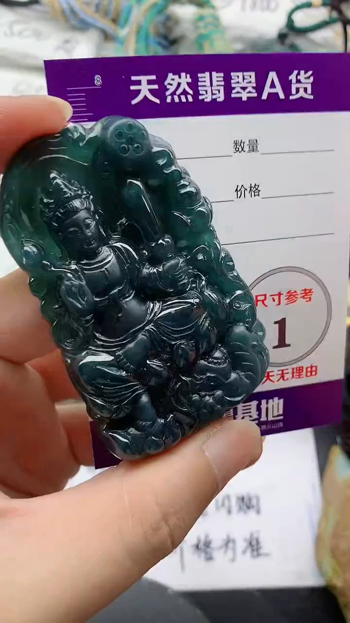 翡翠未镶嵌颈饰888