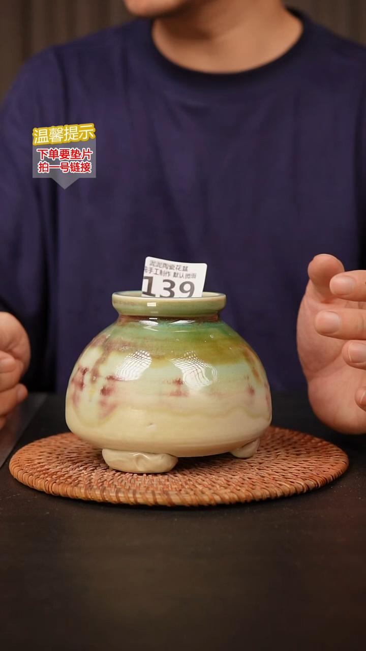 瓷片139泥泥花盆 口6高10