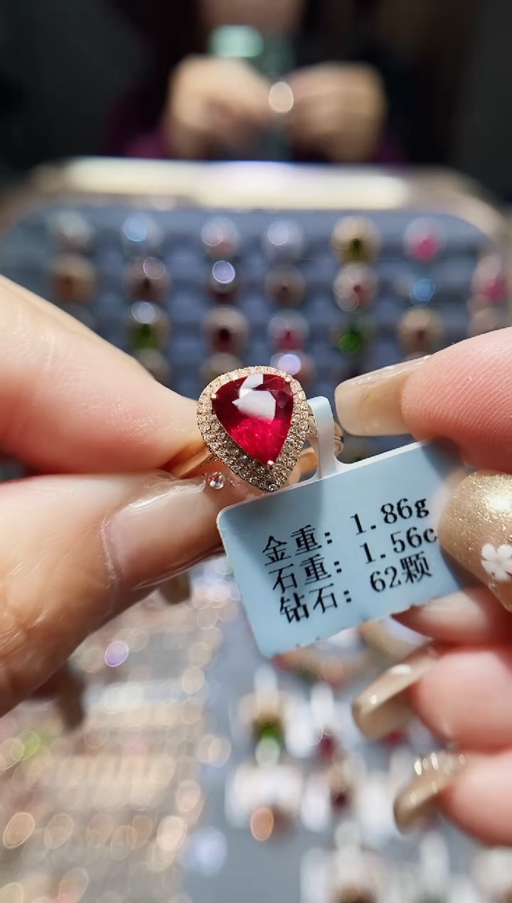 【闪购商品】碧玺戒指18K金镶嵌1.56.