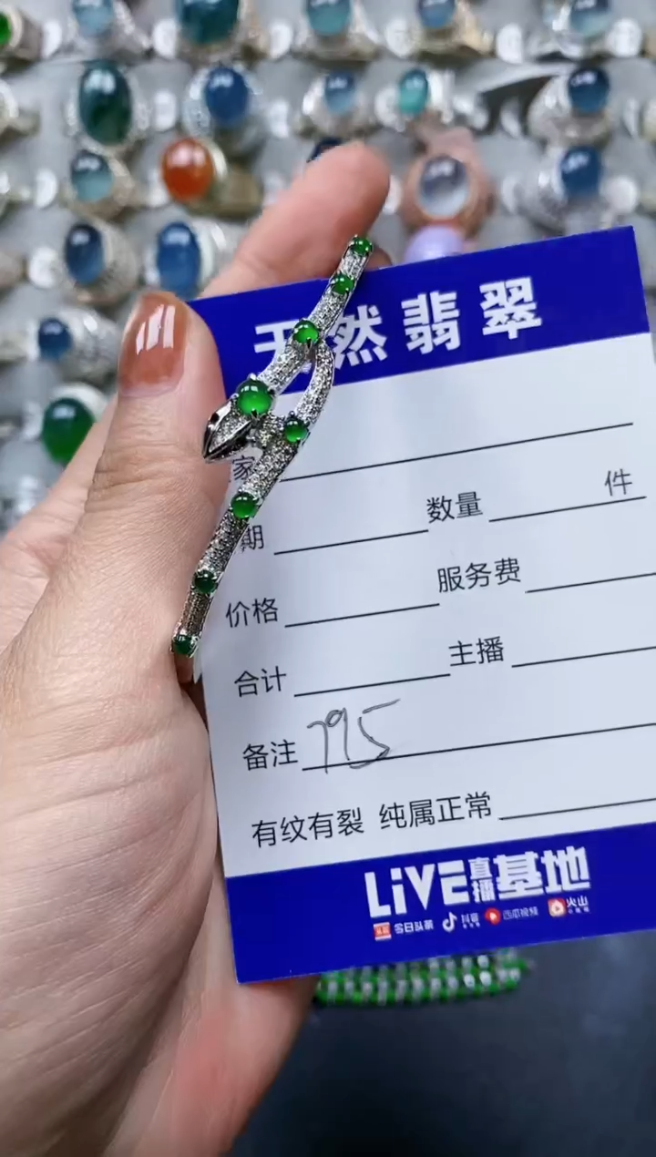 【闪购商品】翡翠手镯银S925镶嵌0795