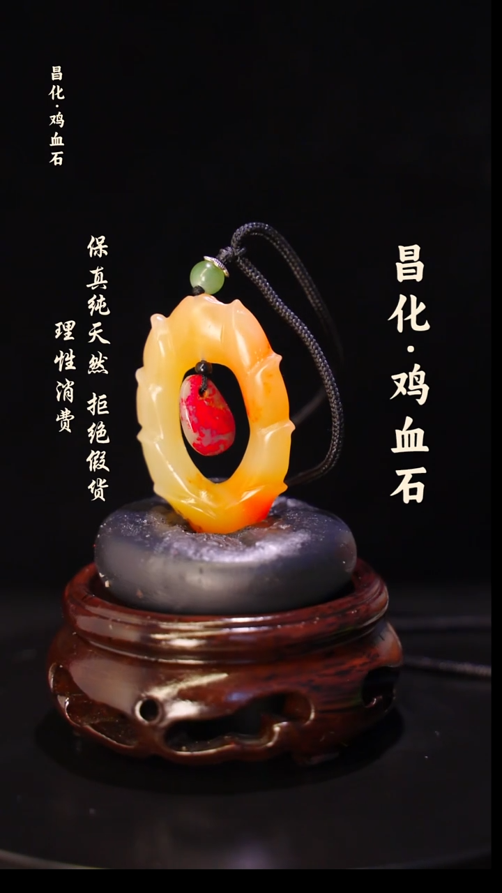 昌化石印石正宗昌化鸡血石印章石料一方HJ