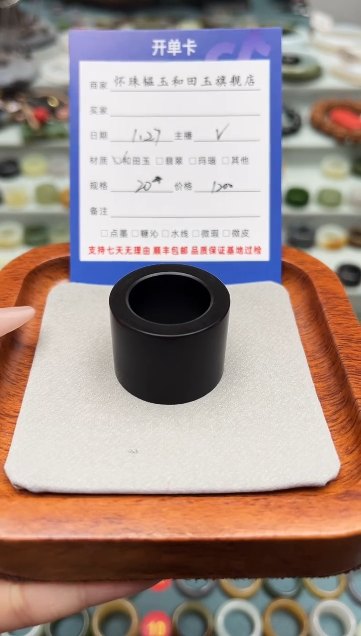 【闪购商品】和田玉戒指未镶嵌20号