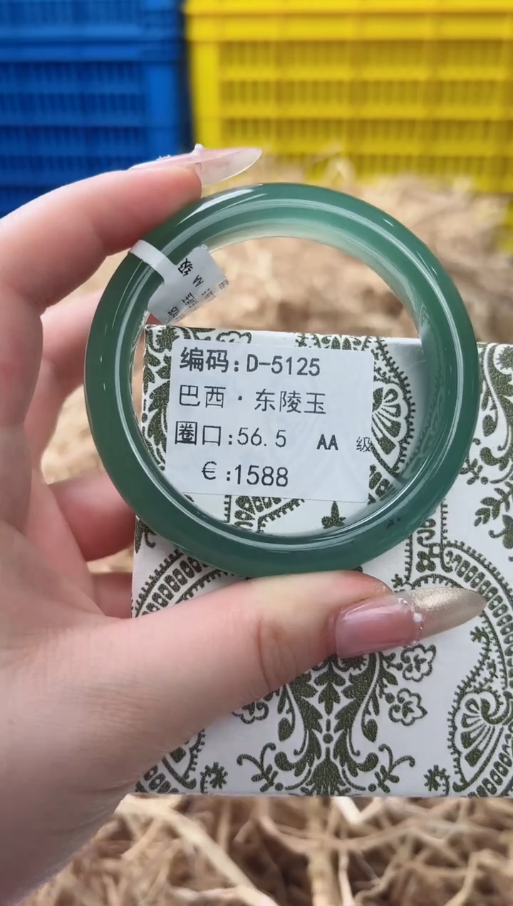 天然辰砂带礼盒D-5125