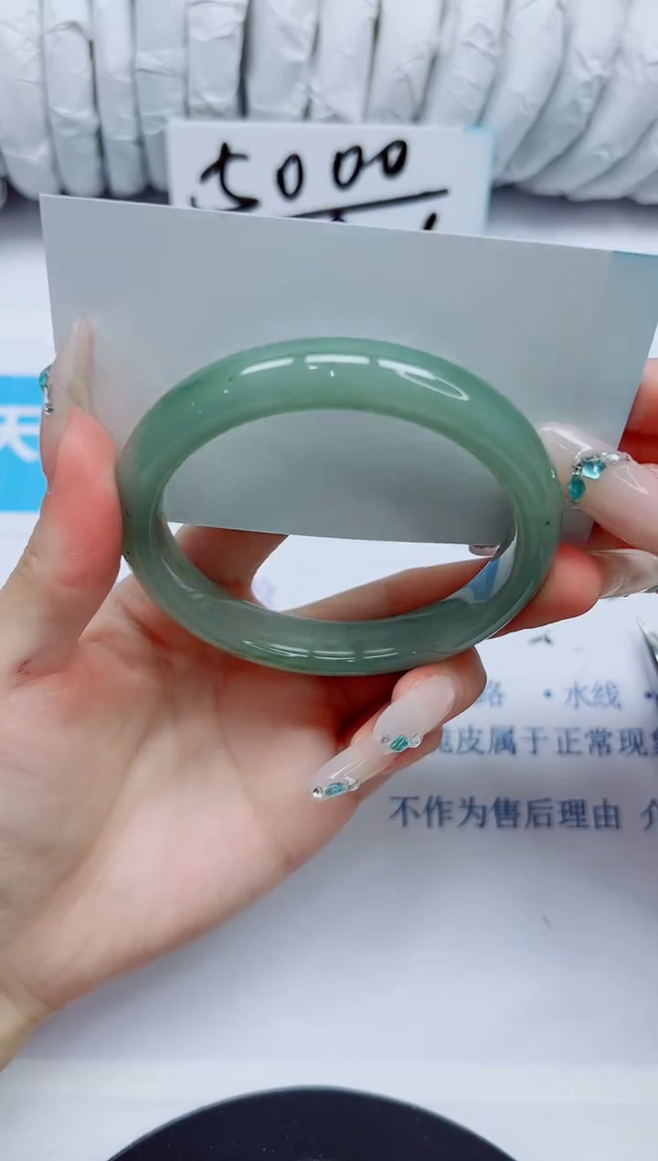 石英质玉手镯未镶嵌295/57.8