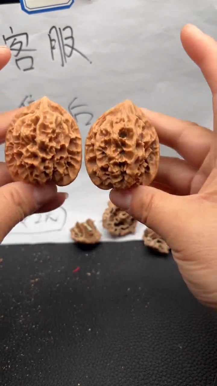 把件文玩核桃462龙纹