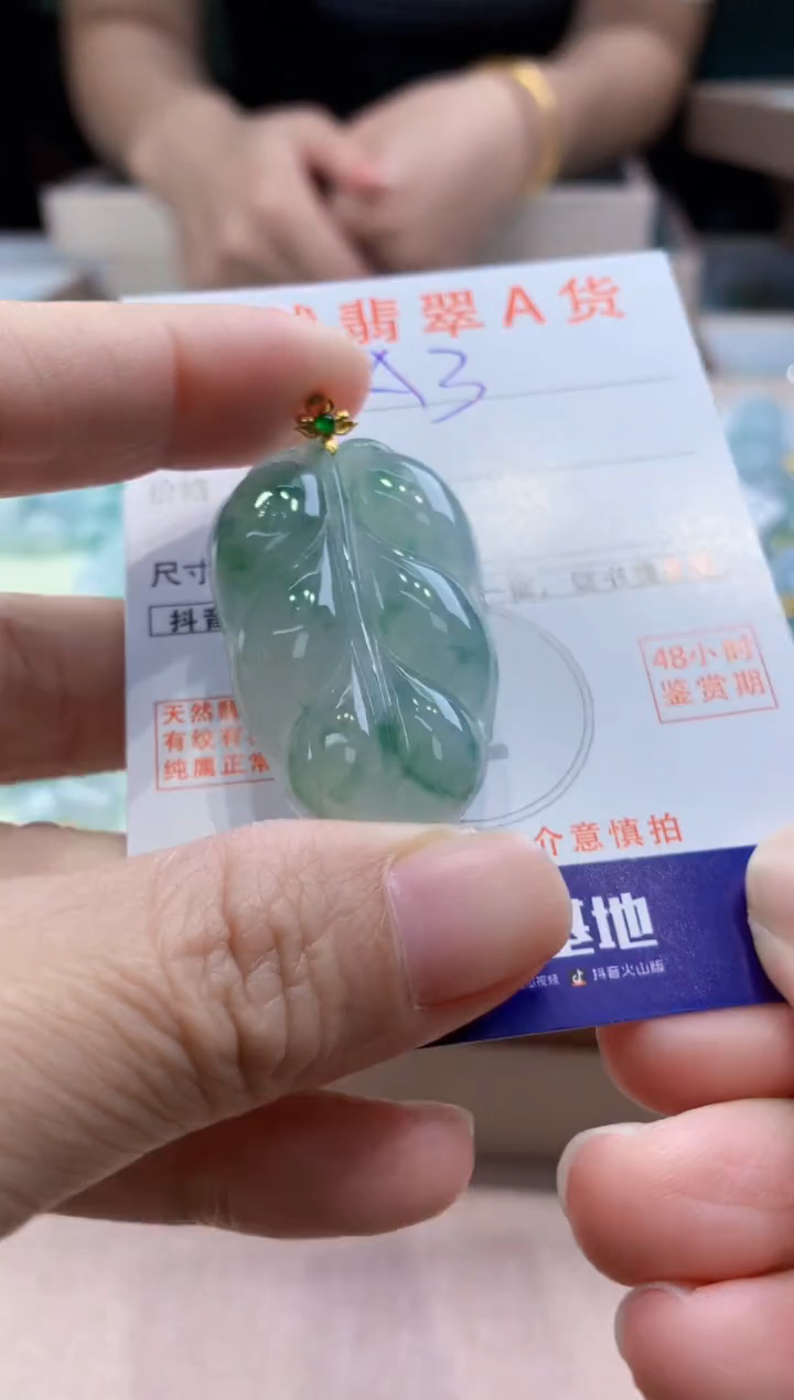 翡翠18K金镶嵌颈饰天然缅甸a货翡翠