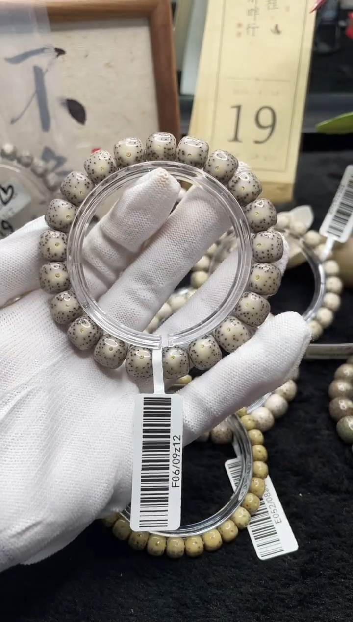 星月菩提手串O40单圈手串11X10 F06
