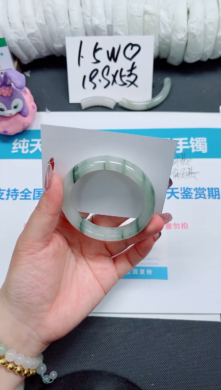 【闪购商品】石英质玉手镯未镶嵌205