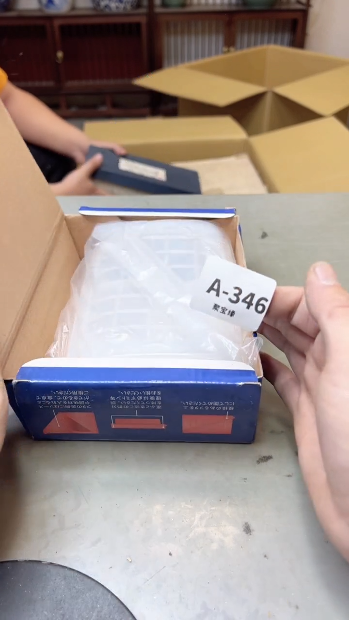 【闪购商品】瓷片346聚宝缘二号店