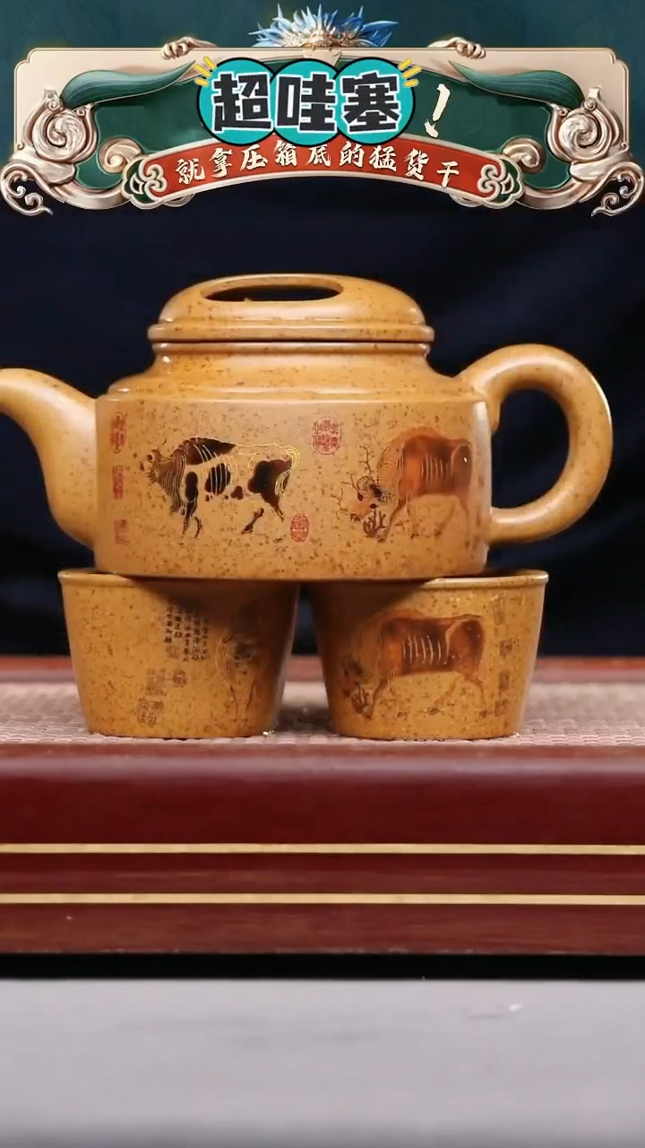 【闪购商品】紫砂壶BL240729T800-01