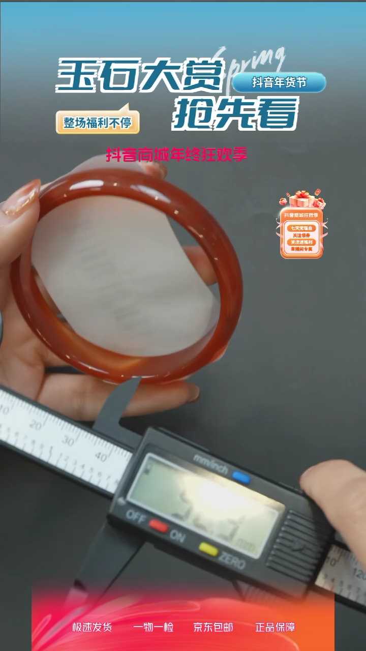 【闪购商品】玛瑙/玉髓笔搁未镶嵌DLMA-18