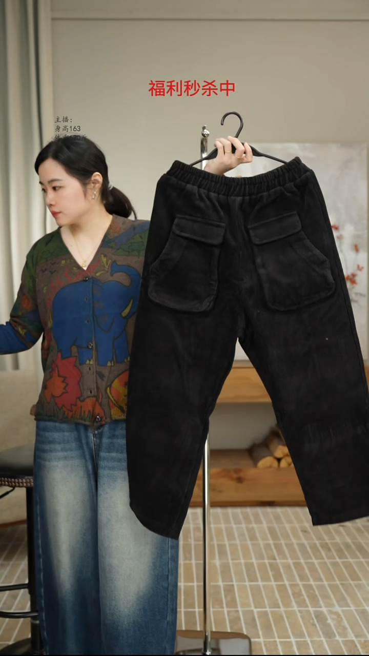 2858黑色灯芯绒裤(110斤)