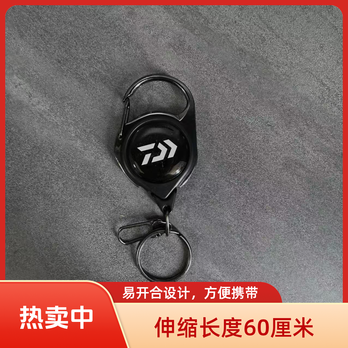 多功能纪念版伸缩扣路亚矶钓海钓钓鱼渔具小配件剪刀挂扣