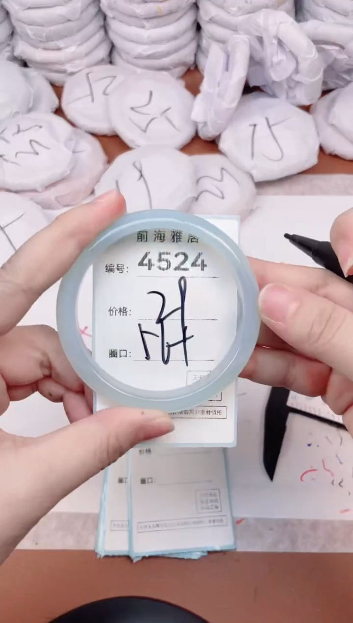 【闪购商品】玛瑙/玉髓手镯未镶嵌4524