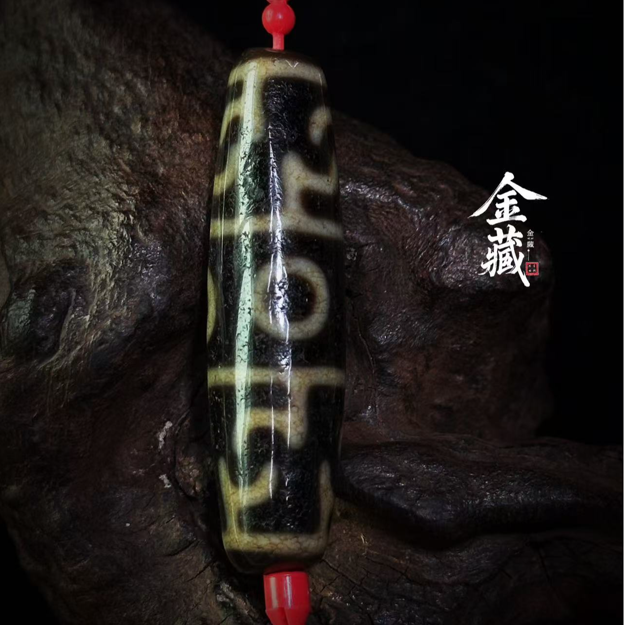 「金藏纯念」金致系列 上肯超顶莲师法器-台珠吊坠玛瑙基地质检