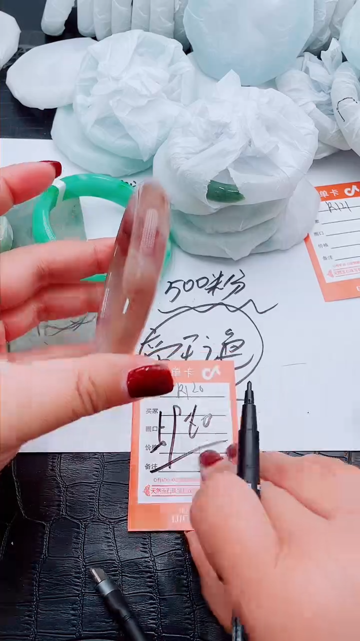 【闪购商品】石英质玉手镯未镶嵌R120-59/60