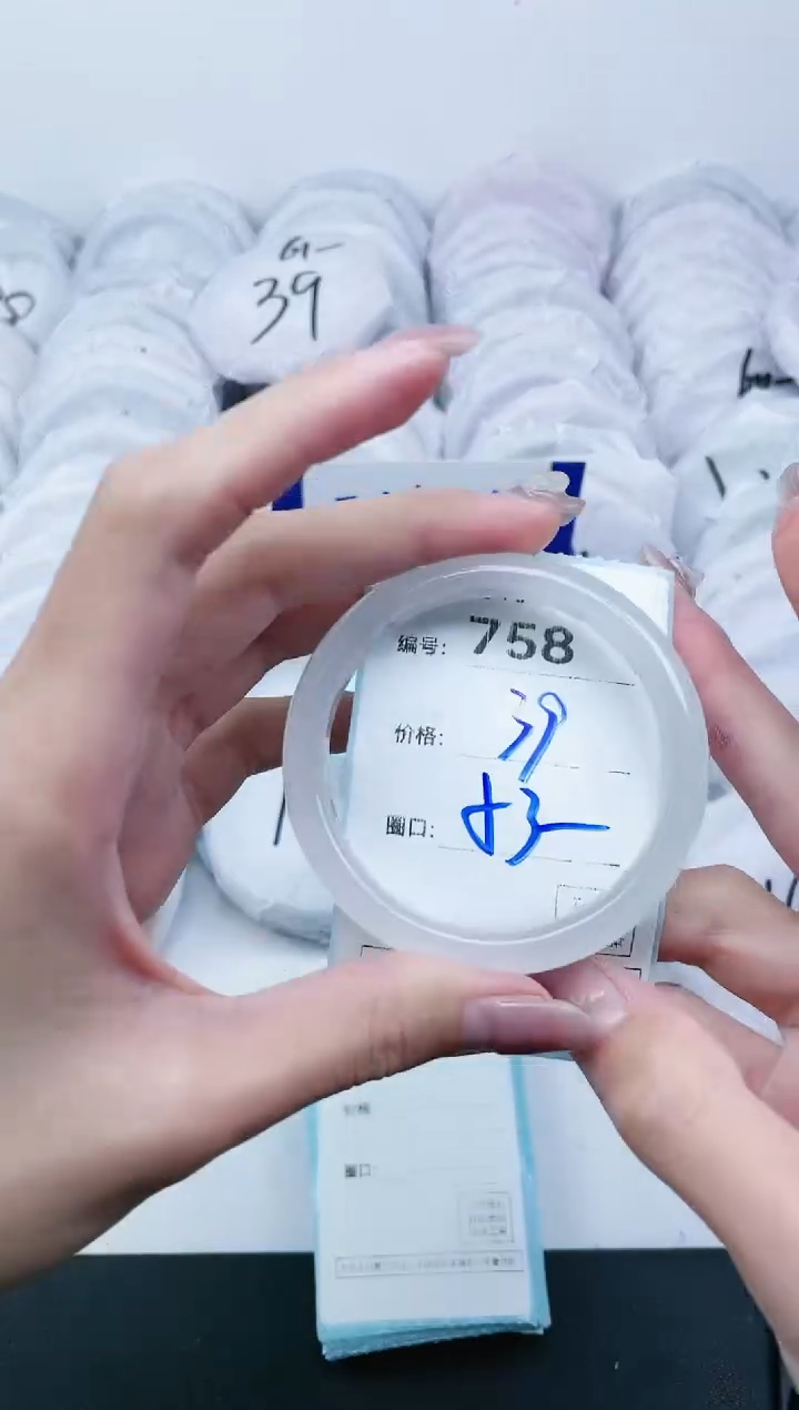 【闪购商品】玛瑙/玉髓手镯未镶嵌758