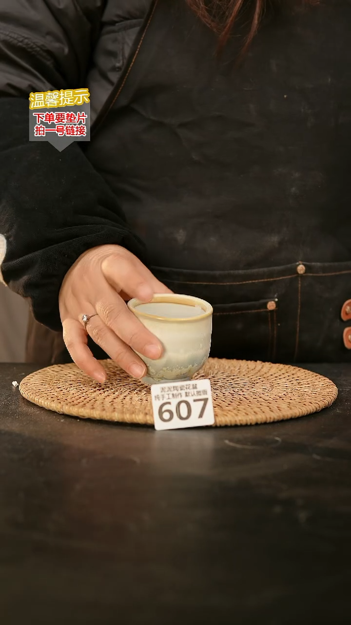 瓷片607内口径约5  外高约6