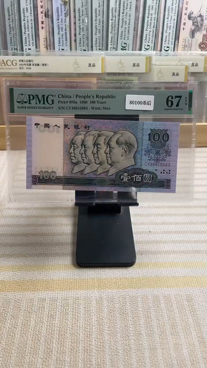 【闪购商品】80100 67分无47！！！！！