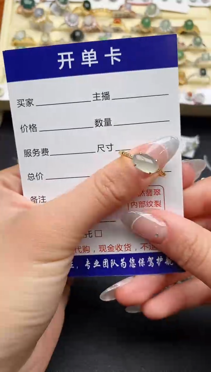 【闪购商品】翡翠戒指银S925镶嵌55555555+1