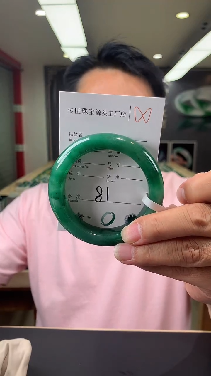 【闪购商品】石英质玉手镯未镶嵌62