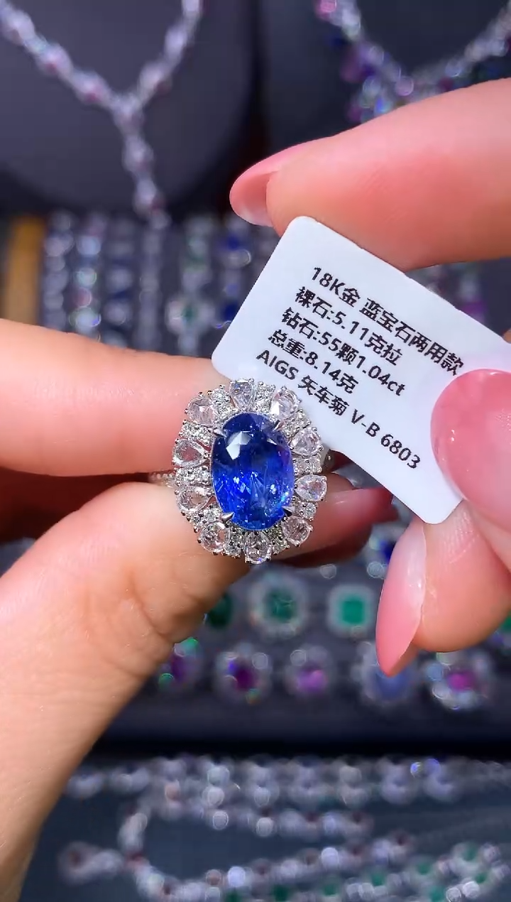 戒指蓝宝石18K金镶嵌5.11ct/AGIS/矢车菊/璀璨切割