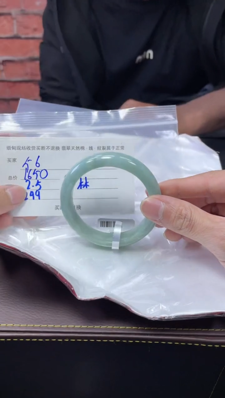 【闪购商品】定制翡翠1未镶嵌毛货手镯需精细抛光/56