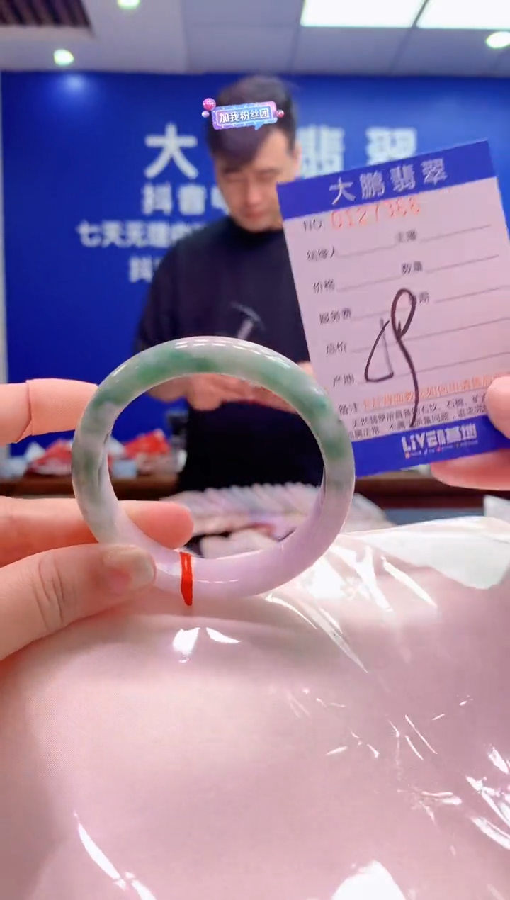 翡翠未镶嵌手镯AAAAAAAAAAA