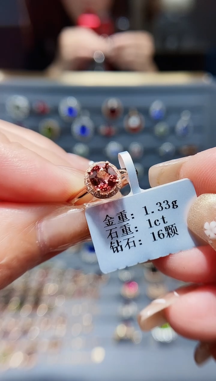 【闪购商品】碧玺戒指18K金镶嵌1....