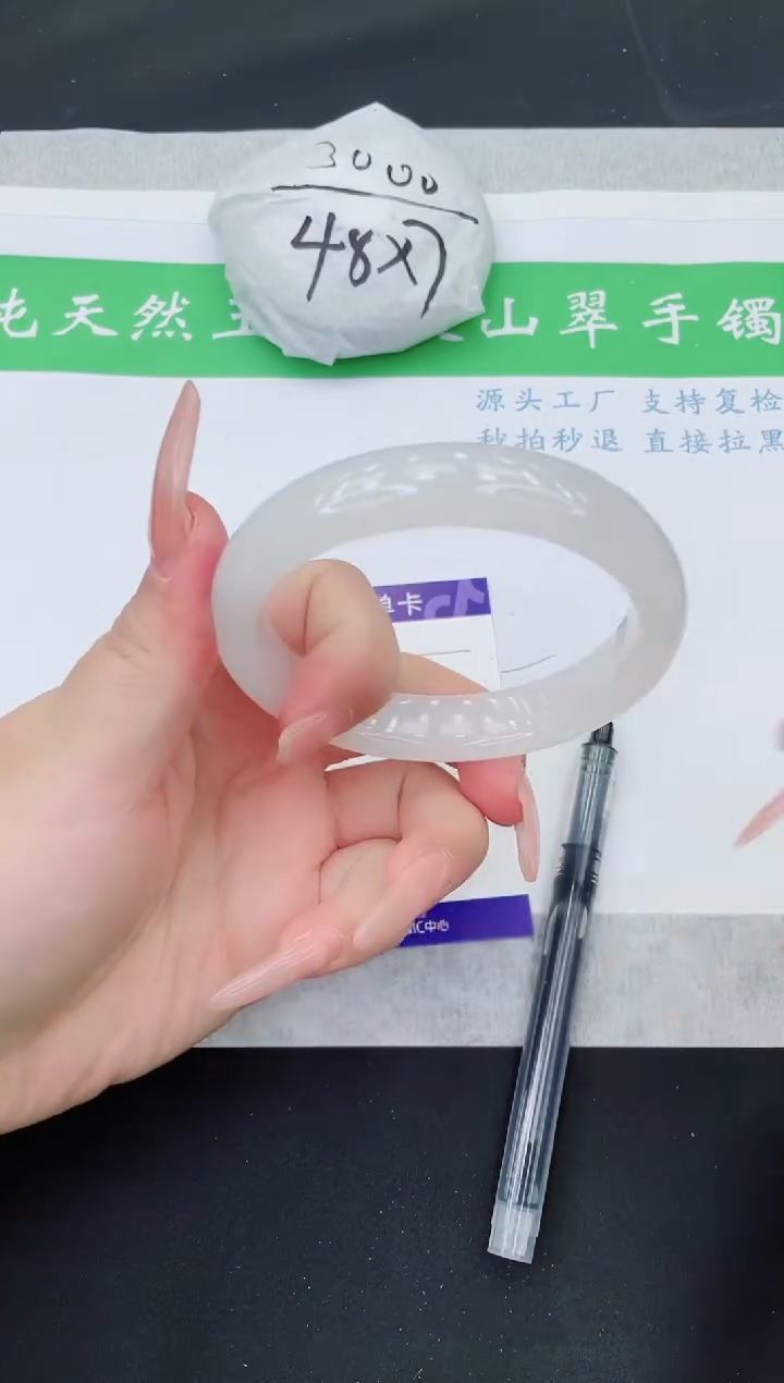 【闪购商品】石英质玉手镯未镶嵌B356-60+