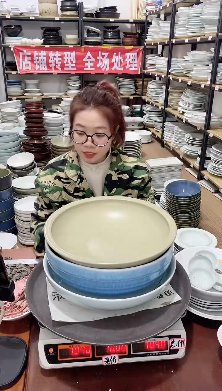 【闪购商品】盘116号链接景德镇酒店陶瓷瑕疵处理