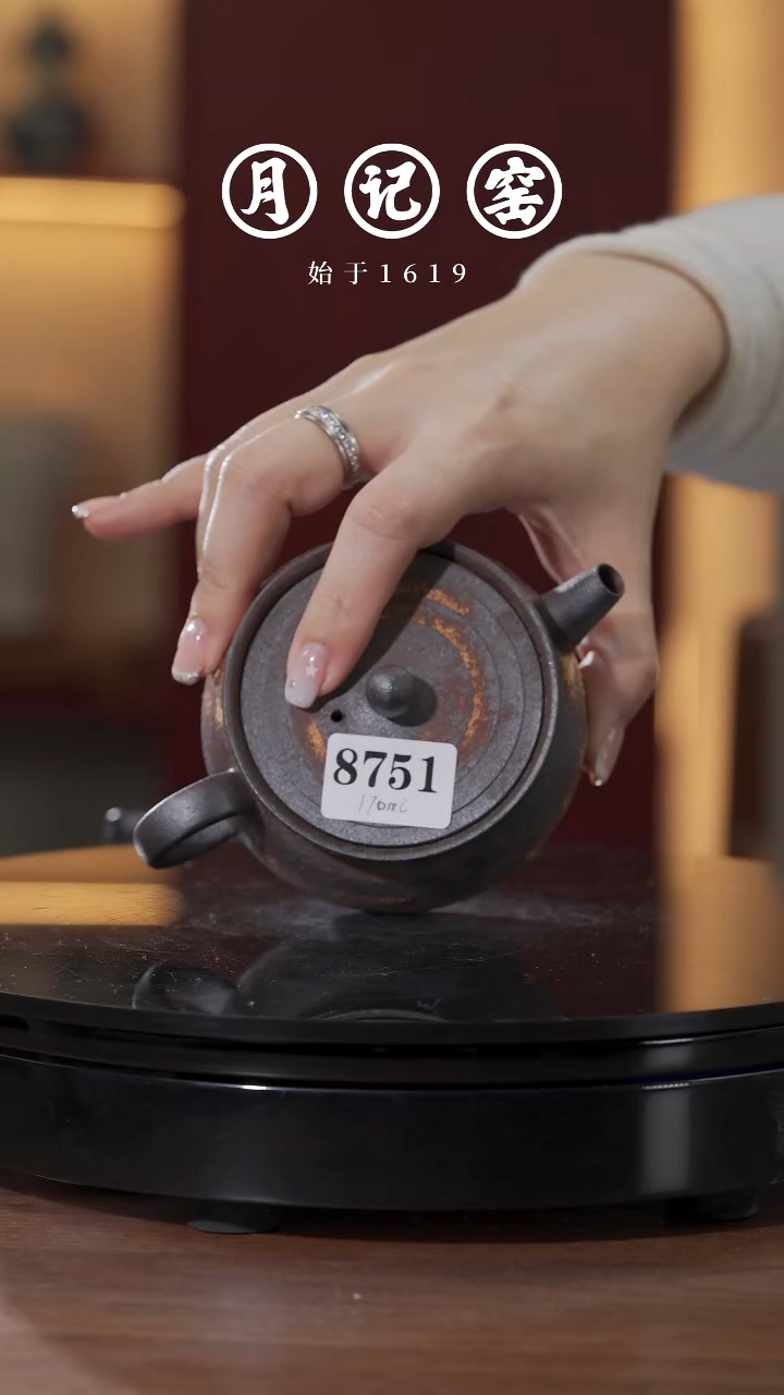 8751 闪购火云正把@@st-HYZBH 