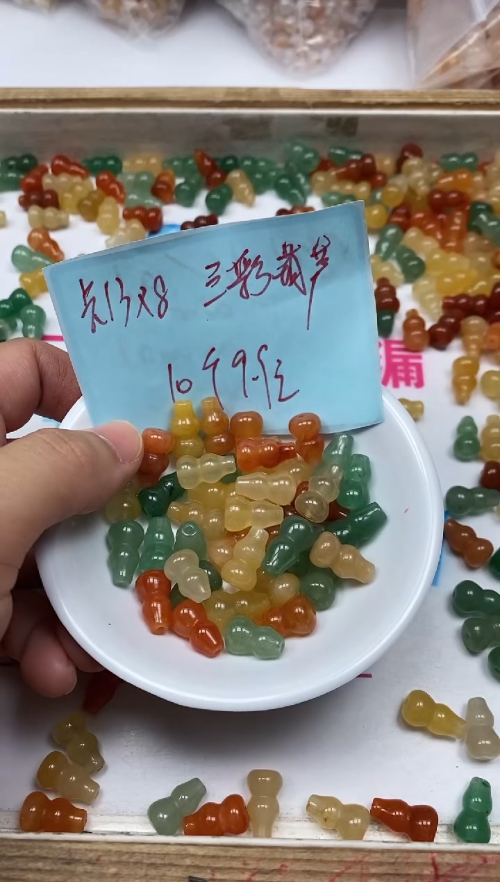 石英质玉散珠未镶嵌M673 三彩金丝玉 葫芦10颗9.9元