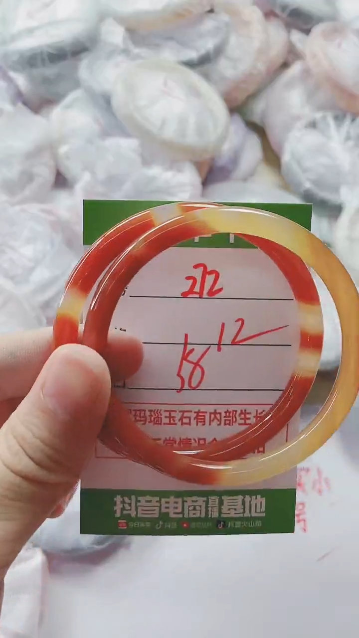 【闪购商品】玛瑙/玉髓手镯未镶嵌272