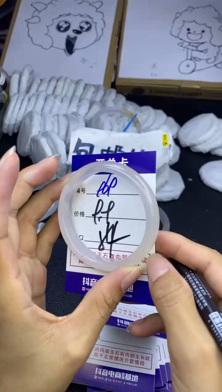 玛瑙/玉髓手镯未镶嵌969