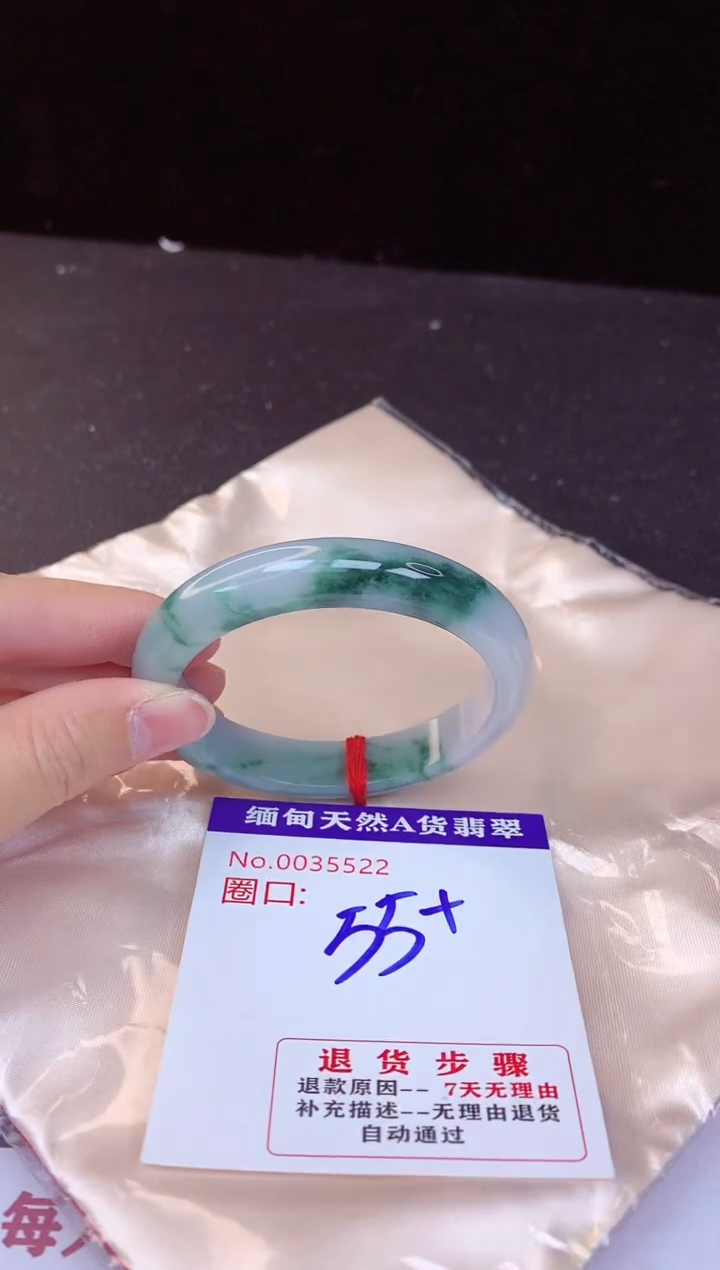 【闪购商品】翡翠手镯未镶嵌55+