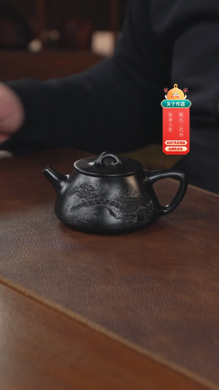 【闪购商品】紫砂茶壶紫砂壶紫砂壶